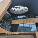 함께그린카페금나래문화체육
