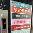 카페히어로 - 화순군 중앙로 131 | 혜화 대학로 보드게임카페 히어로 무제한요금제 갓성비 후기