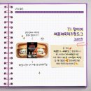진도유통