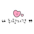마리스로스터스 이미지