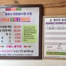 가야골수라간 네이버블로그