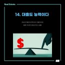 거산부동산공인중개사사무소 이미지