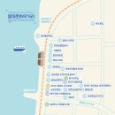 월미문화로 이미지