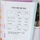 라온 골프연습장 | [내돈내산]충북보은 속리산에서 누리는 인도어 골프연습장 라온골프연습장