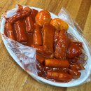 (주)아성다이소 아차산역2호점 | 한지민 조규현 맛집 서울 3대 떡볶이 아차산 신토불이 떡볶이 솔직후기 주말웨이팅