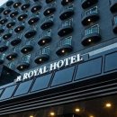 로얄관광호텔 이미지