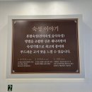 신촌새나리 이미지