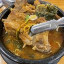 조마루뼈다귀장기점 이미지