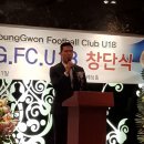 2017년 강서YG F.C U-18 창단식 입니다 이미지