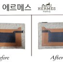 프린스세탁 이미지