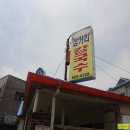 서천칼국수 이미지