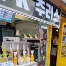 홍대물장수