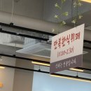만복한식뷔페 이미지