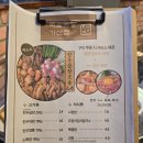 레트로 감성 가득 가산 곱창 맛집 &#39;벽돌곱창&#39; 방문 후기