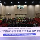 안성시시설관리공단 이미지