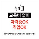 세종인력개발원