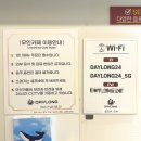 반석프라자 사거리(2) | 파주 운정 동패동 카페 무인 24시 데이롱카페 운정반석프라자점 솔직 방문 후기