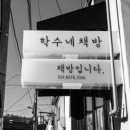책방그리고 이미지