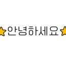 오창(통영방향) 주유소 이미지