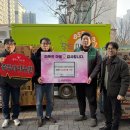지에스더프레시충주
