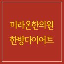 역곡한의원 이미지