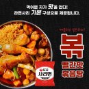 행복먹거리