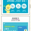 롯데하이마트(주) 교대역지점 네이버블로그