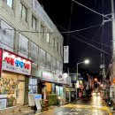 라미도매수산 이미지