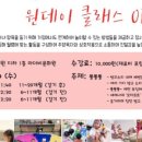 아인패밀리클래스