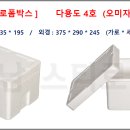 영남스티로폼 이미지