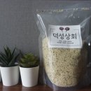 덕성슈퍼 이미지