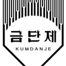 (주)미산이앤씨 이미지