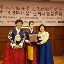 여성주단