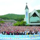 흰돌산수양관