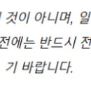 래미안축복공인중개사사무소 이미지