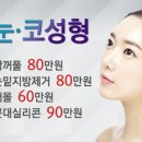 스타성형외과의원 이미지