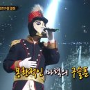 음악대장 이미지