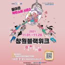 대현프리몰 창원점 이미지