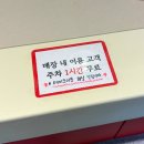 광명역 근처 식사가 되는 카페 추천 " 카페보스 " 후기 ( 바나나홍콩와플, 버터떡 )
