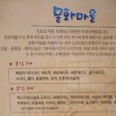 까페민들레 이미지