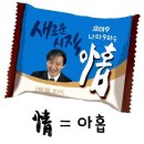 어나더챈스 이미지