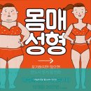 머슬앤피플 학익점 | 학익동 헬스, 학익동 pt 머슬앤피플 헬스&amp;PT 학익점 1. 최신형 헬스 머신으로 운동의 즐거움을 느껴보세요