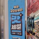 GS25 신흥제일점 네이버블로그