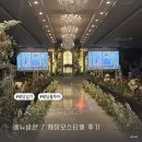 제이비안 | 가성비 웨딩홀 투어 / 영등포 베뉴비안, 구로 제이오스티엘 주차, 연회장, 후기 (26년 6월자 견적 받음)