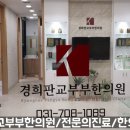 경희이매한의원 이미지