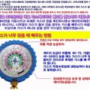 시원에어컨가스 이미지