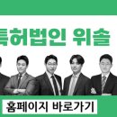 위솔