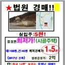 외두경로당 이미지
