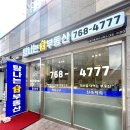 탐나는힐스공인중개사사무소 이미지