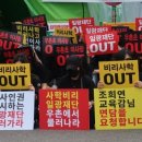 일광법인
